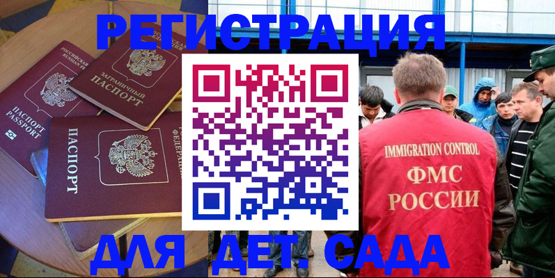 временная регистрация адрес в Нижнекамске